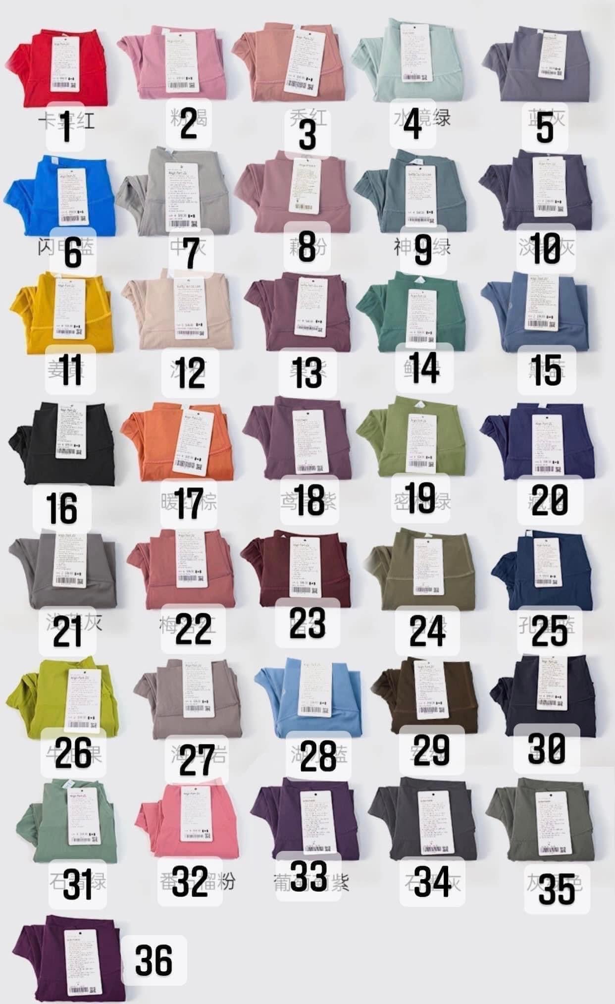Pre-Order:   #1-#36 Lu-Alike Leggings